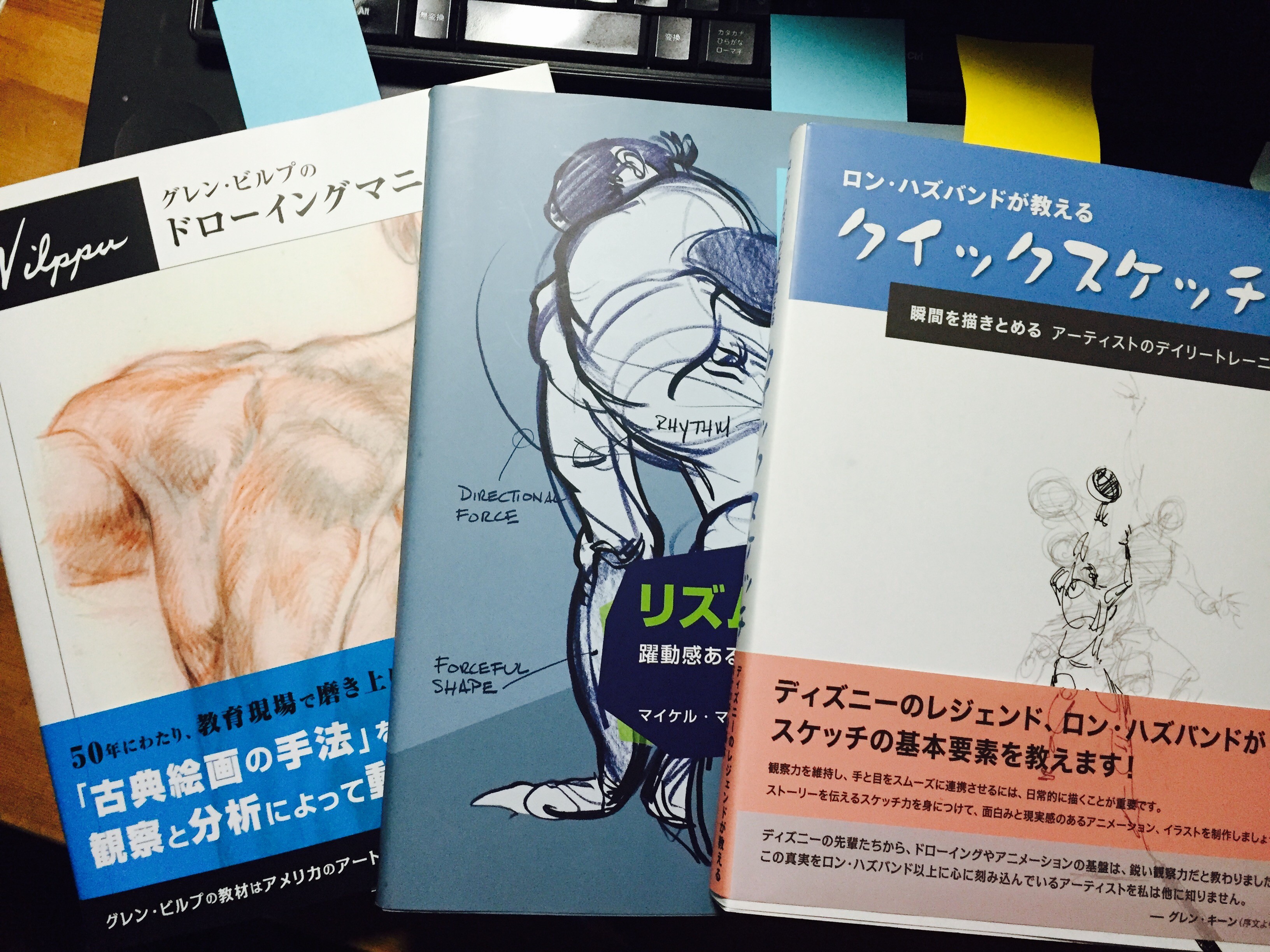 お絵描き参考書　セット