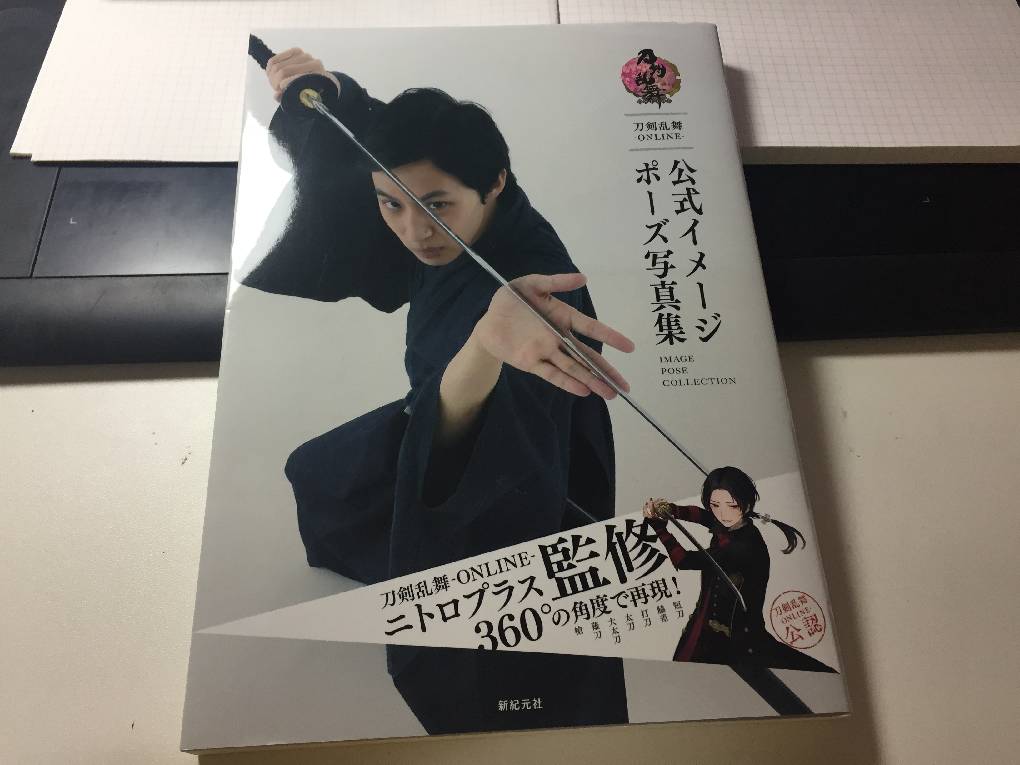 画力上達 人体の模写練習をはじめるならこの資料 オススメ書籍3選 人体編 たのしくお絵描き研究所